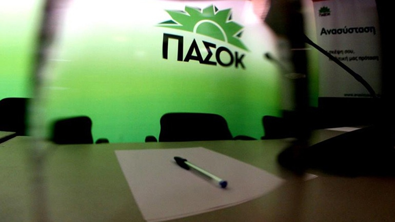 ΠΑΣΟΚ: «Σοβαρά ερωτηματικά» δημιουργεί η αναίρεση αθωωτικής απόφασης για τον Α. Γεωργίου