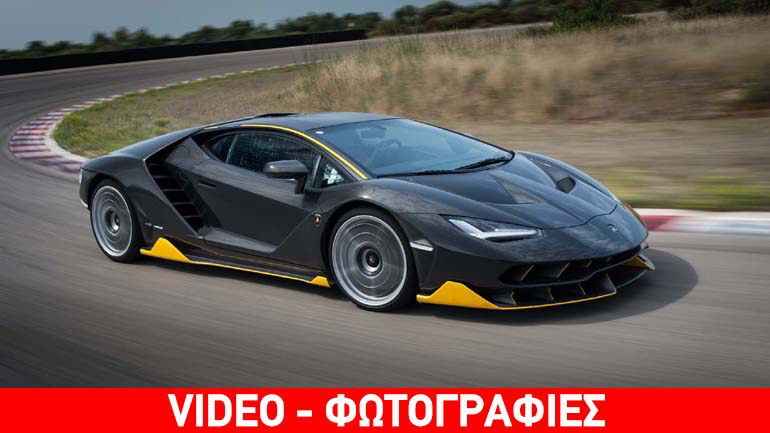 Φωτιά και λάβρα η νέα Lamborghini Centenario!