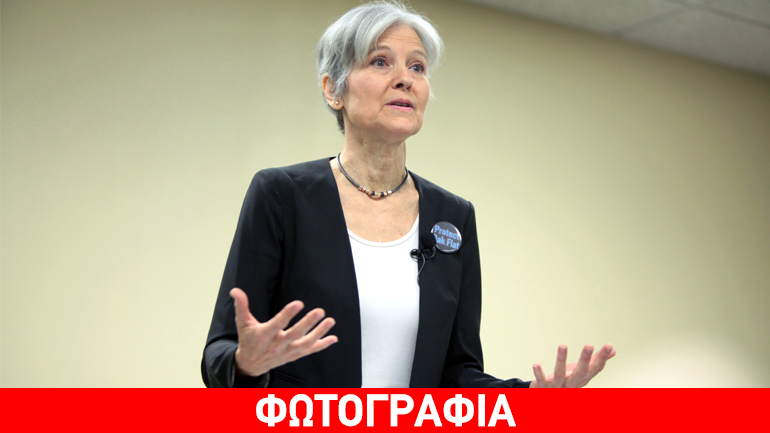 H τρίτη υποψήφια για τον Λευκό Οίκο διάλεξε τον αντιπρόεδρό της