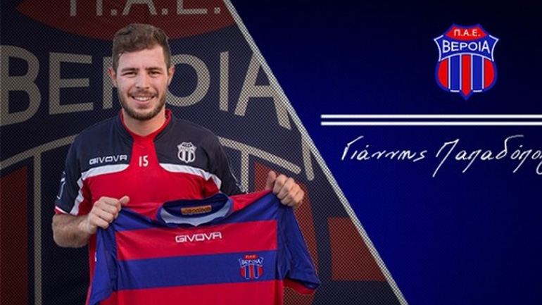 Στη Βέροια ο Γιάννης Παπαδόπουλος