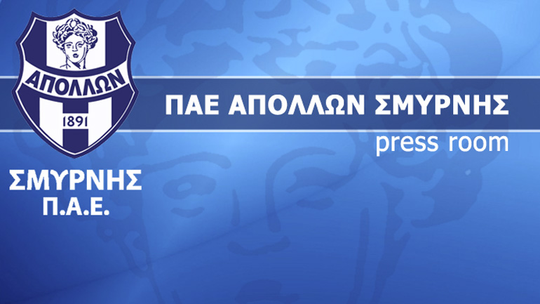 Στη Νέα Σμύρνη θα αγωνίζεται ο Απόλλων Σμύρνης