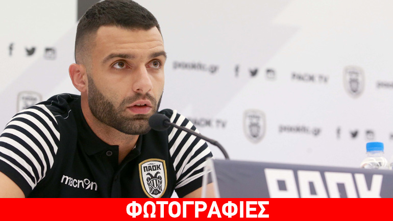 «Φαβορί ξεκάθαρο είναι ο Αγιαξ»