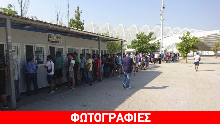«Ουρές» στο ΟΑΚΑ για τον αγώνα ΑΕΚ-Σεντ Ετιέν