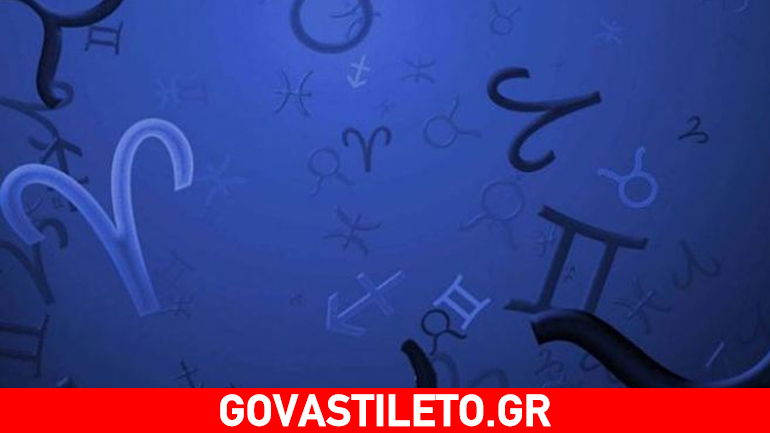 Οι προβλέψεις των ζωδίων για αυτήν την εβδομάδα