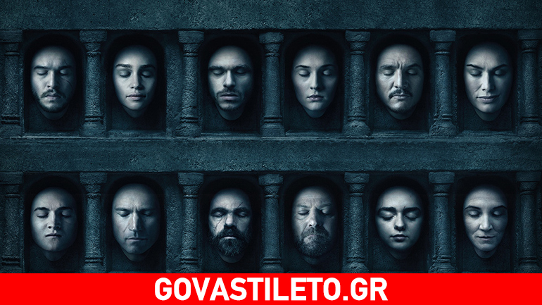 Το «Game of Thrones»… σκοτώνει το σεξ