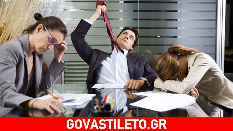 Οι συνάδελφοι που κανείς δεν θέλει να έχει – Πώς να τους αποφύγετε…
