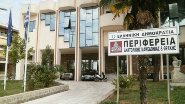 Τουριστική προβολή της Θράκης στη βουλγαρική τηλεόραση