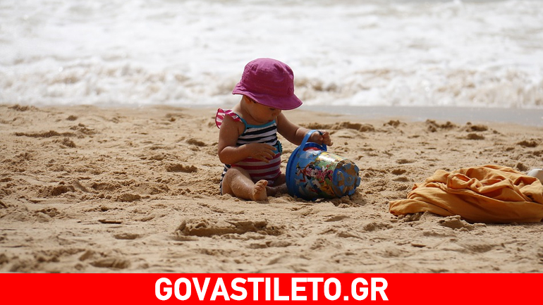 Παιχνίδια στην άμμο… Απολαύστε τα με ασφάλεια!