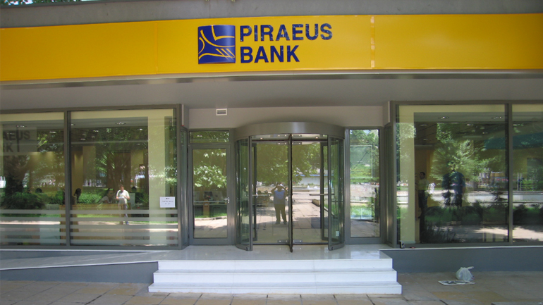 Συμφωνία ΕΤΕπ με Τράπεζα Πειραιώς για χρηματοδότηση μικρών και μεσαίων επιχειρήσεων