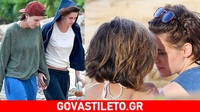 Kristen Stewart: Μιλάει ανοιχτά για τη σεξουαλική της ταυτότητα και δηλώνει ερωτευμένη!