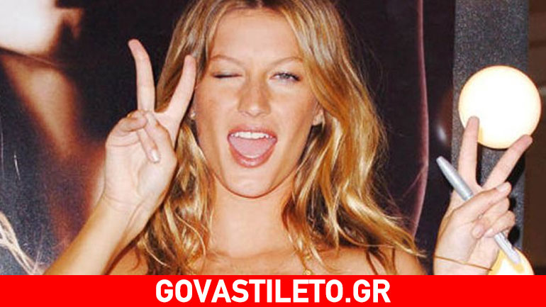 Το ατύχημα της Gisele με το μαχαίρι που παραλίγο να της κοστίσει τη ζωή της!