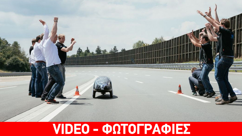 Το πιο οικονομικό όχημα στον κόσμο