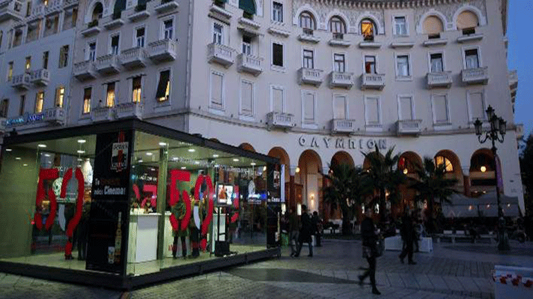 57ο Φεστιβάλ Κινηματογράφου Θεσσαλονίκης: Ξεκίνησε η κατάθεση ελληνικών ταινιών