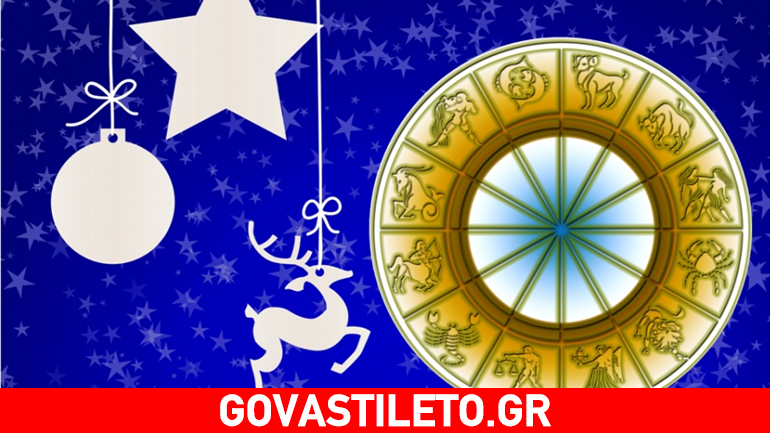 Αυτοί είναι οι πιο ανατρεπτικοί συνδυασμοί ζωδίων για σχέση