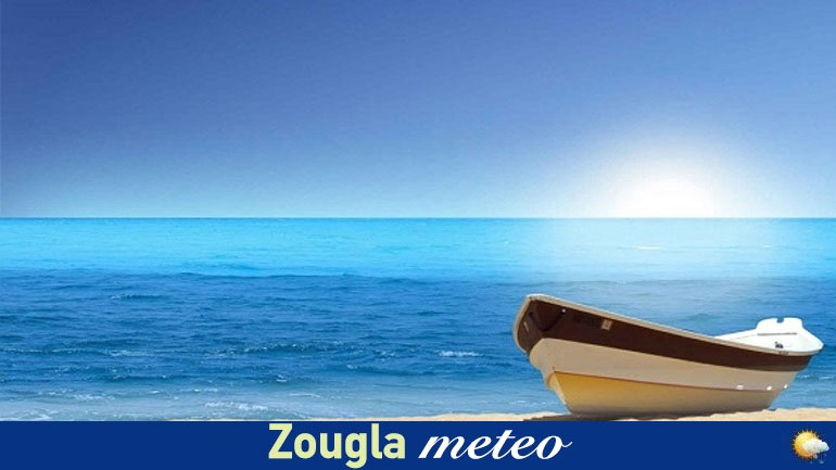 Ο καιρός σήμερα