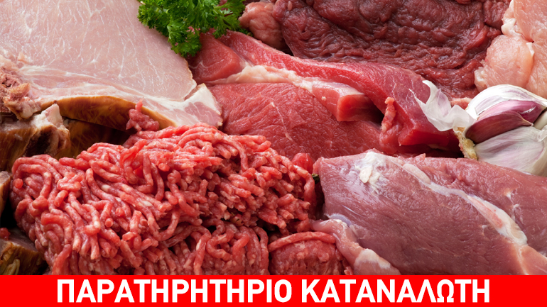 Δέσμευση κρεάτων και παρασκευασμάτων κρέατος σε επιχείρηση στο Κερατσίνι