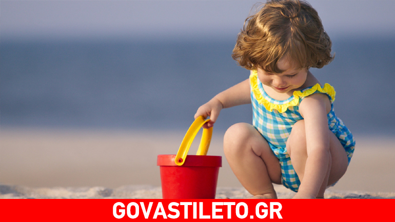 Παίζω & Μαθαίνω… το καλοκαίρι!