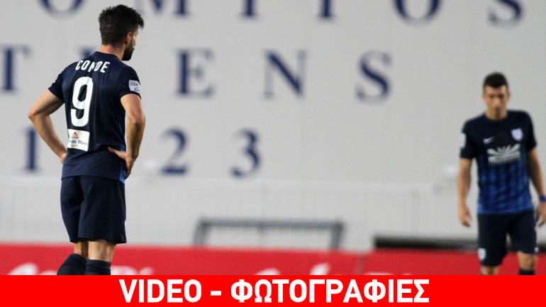 Αποχαιρέτησε την Ευρώπη ο ΠΑΣ Γιάννινα