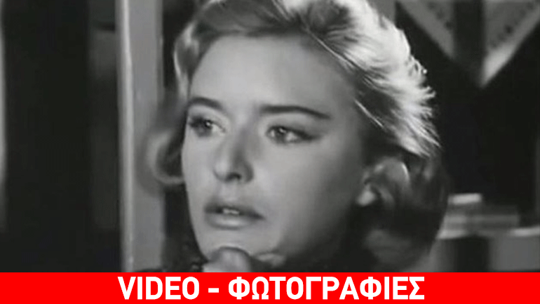 Έφυγε ξαφνικά από τη ζωή η Έφη Οικονόμου