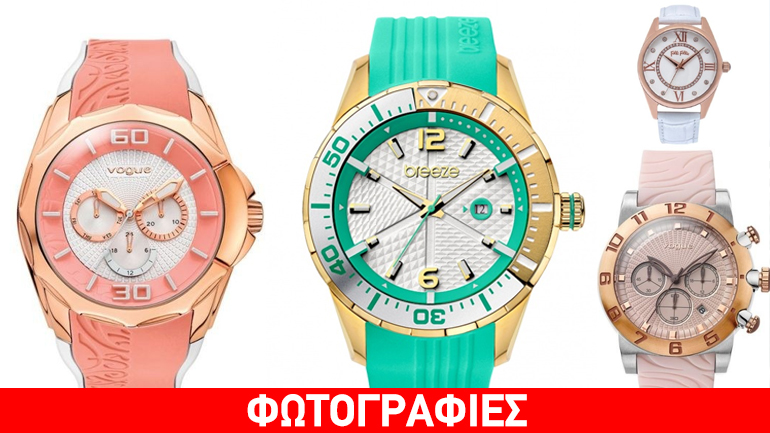 Αυτά είναι τα πιο stylish ρολόγια για αυτό το καλοκαίρι!