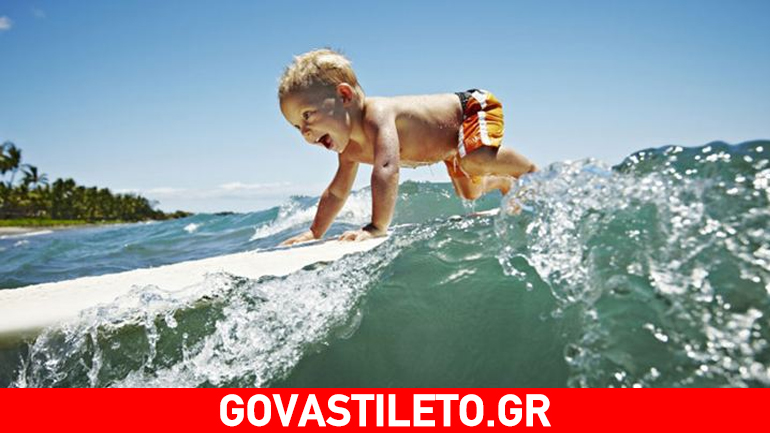 Πώς θα εξοικειωθεί το μικρό μας με τη θάλασσα;