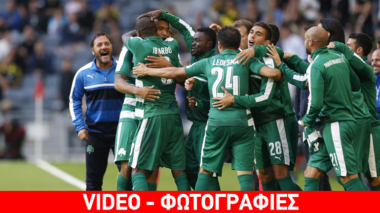 Προκρίθηκε ο Παναθηναϊκός, 2-0 την ΑΪΚ στη Σουηδία