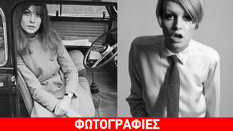 Τα μεγαλύτερα είδωλα των ’60s στη νέα καμπάνια Tod’s