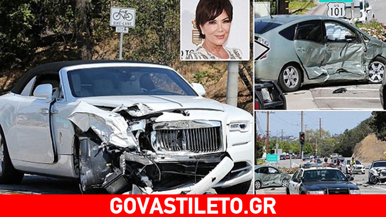 Τροχαίο είχε η μητέρα των αδελφών Kardashian- Στο σημείο του ατυχήματος οι κόρες της και ο Kanye West