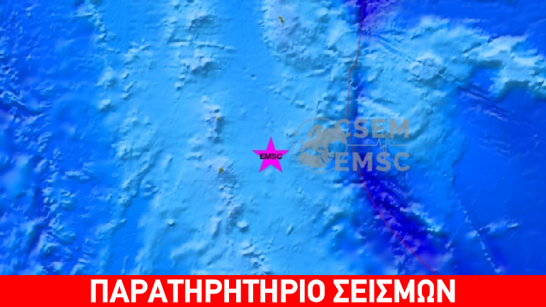 Σεισμός 6,3R στις Νήσους Βολκάνο