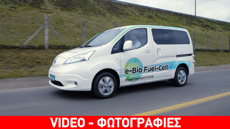 Η Nissan πρωτοπορεί για μια ακόμα φορά