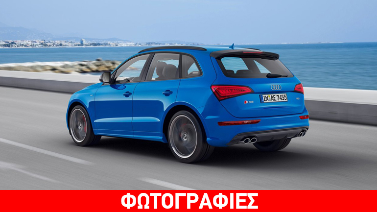 Εκατομμυριούχος το Audi Q5