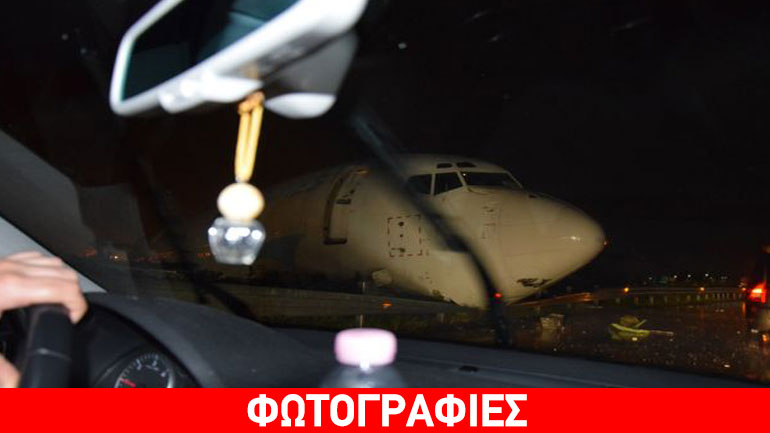 Αεροσκάφος προσγειώθηκε κατά λάθος σε δρόμο!