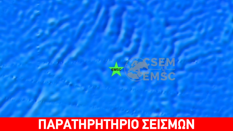 Σεισμός 5,7R στον Ινδικό Ωκεανό