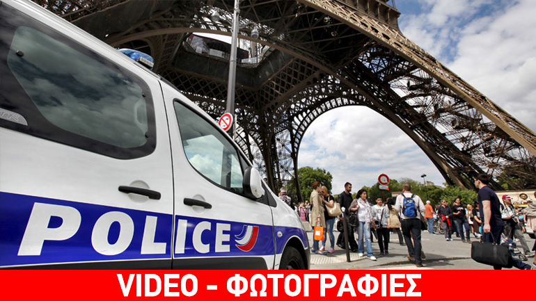 Λήξη συναγερμού στον Πύργο του Άιφελ που εκκενώθηκε λόγω «ύποπτου» αντικειμένου