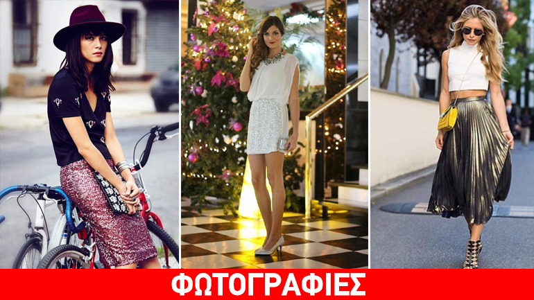 «Shine bright like a diamond»: Ιδέες για να… λάμπεις στις εμφανίσεις σου!