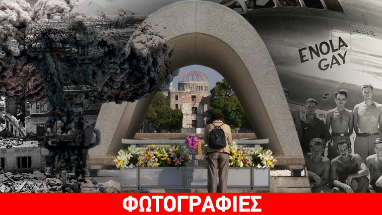 Ερινύες 71 χρόνων κυνηγούν την Ανθρωπότητα