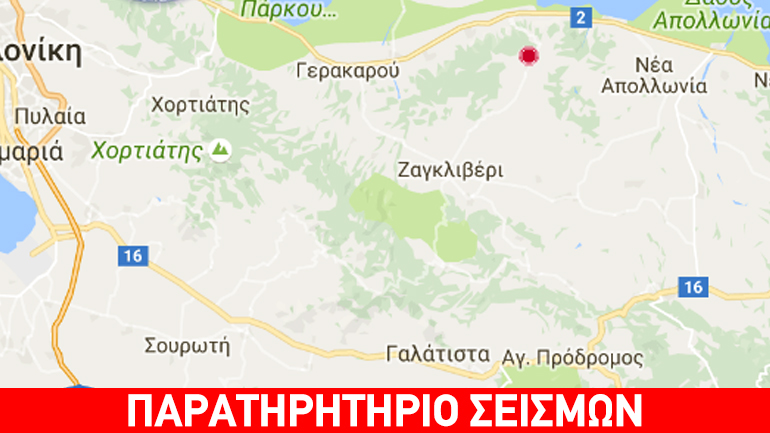 Σεισμική δόνηση 4R στη Θεσσαλονίκη