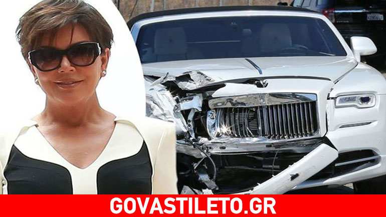 Η πρώτη εμφάνιση της Kris Jenner μετά το τροχαίο!