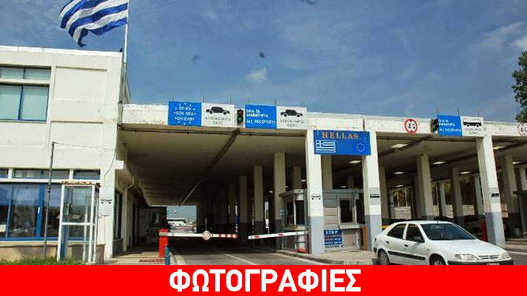 Εντοπίστηκαν 27.500 πλαστά κέρματα στο Τελωνείο των Κήπων