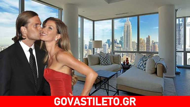 Θα τρίβετε τα μάτια σας με το καινούργιο χλιδάτο διαμέρισμα της Gisele!