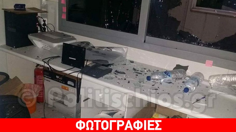 Χίος: Ένταση και επεισόδια στο hotspot με μετανάστες