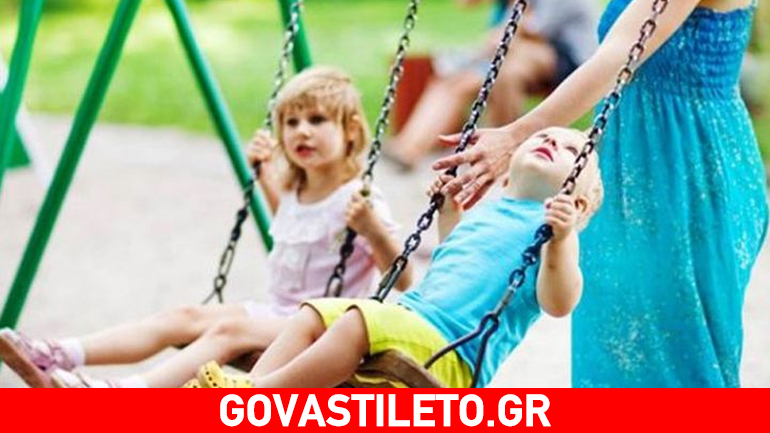 Οδηγός επιβίωσης στην παιδική χαρά!