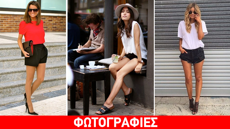 Black shorts: Συνδύασε τα σωστά και κλέψε τις εντυπώσεις!