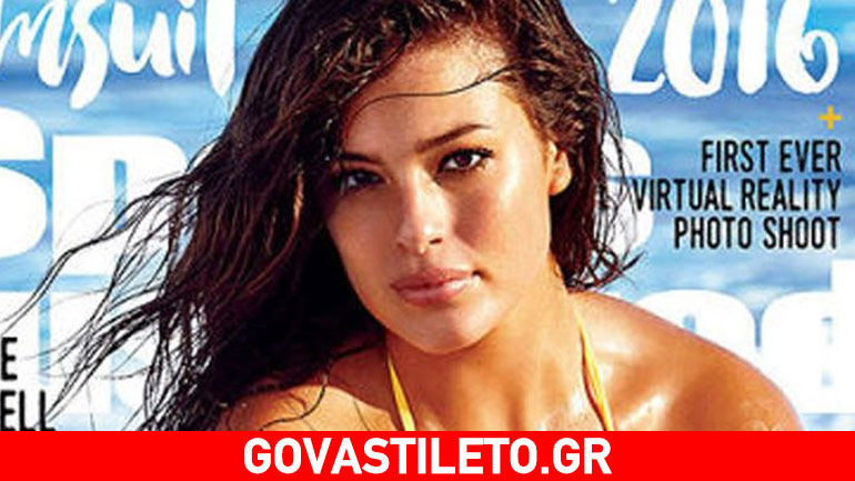 Ashley Graham: Το μήνυμα της για το body shaming