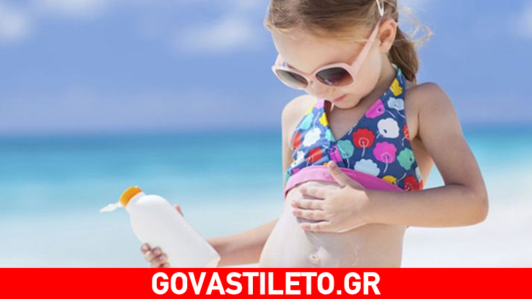 Αντηλιακό: Το φοράτε σωστά ή λάθος;