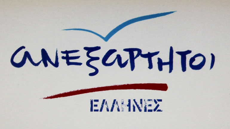 ΑΝΕΛ: Απαράδεκτη, ακατανόητη και αποκρουστική ενέργεια, η επίθεση στη Μονή Πετράκη