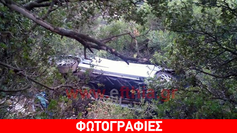 Αυτοκίνητο έπεσε σε γκρεμό στην Ε.Ο Άμφισσας – Λαμίας- Σώοι οι επιβαίνοντες