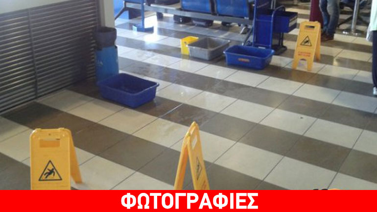 Προβλήματα από τη βροχόπτωση στο αεροδρόμιο «Μακεδονία»