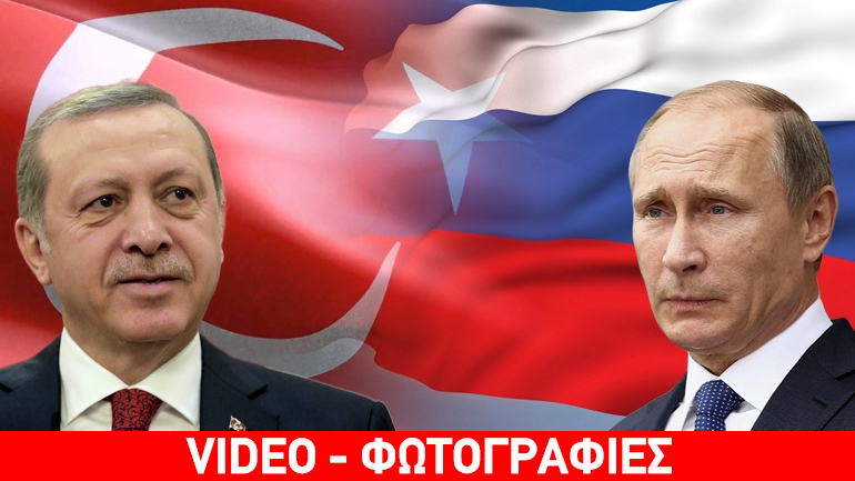 Υποχώρησε ο σουλτάνος