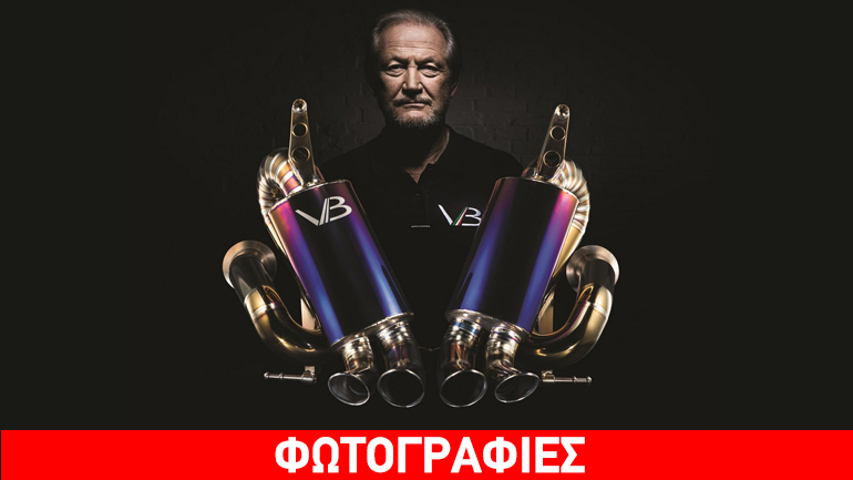 H νέα εξάτμιση τιτανίου της Aventador SV